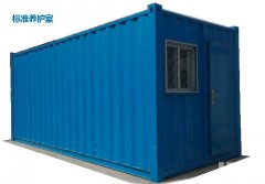 什么是標(biāo)準(zhǔn)養(yǎng)護(hù)室？