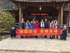 記科瓦特凈化工程張家界之旅